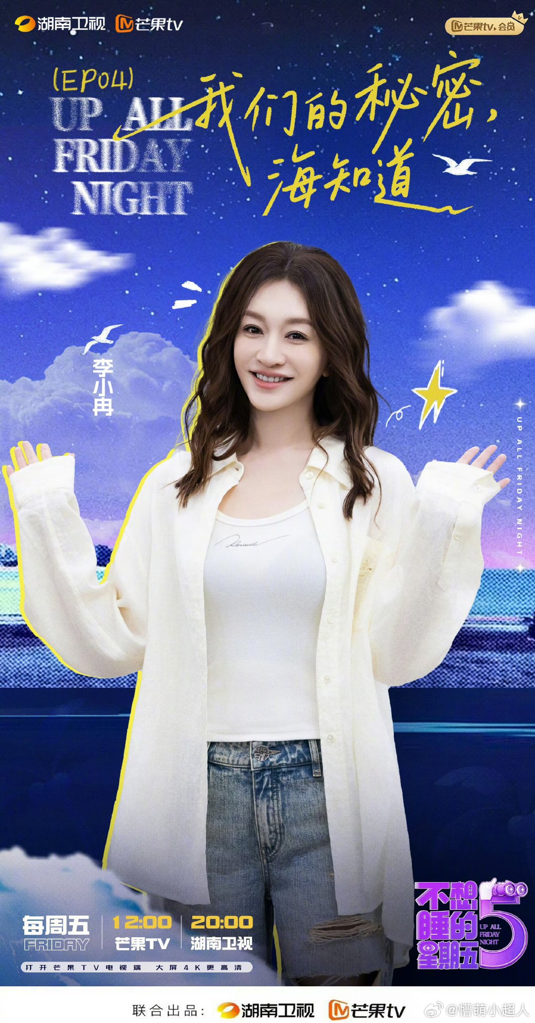 #李小冉[超话]# 有些人说不上哪里好，可就是谁都替代不了💐 ​