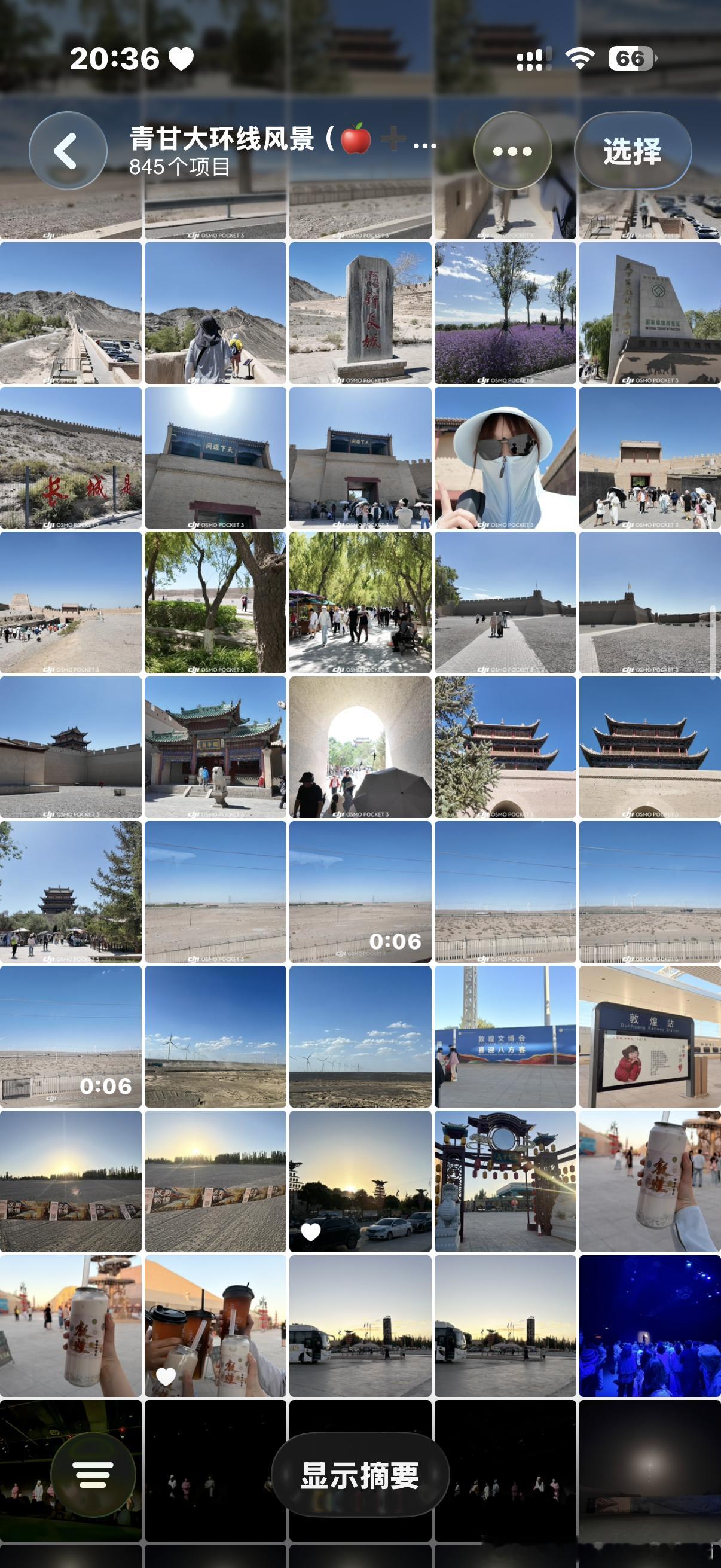 #营业图[超话]#   【余粮展示】大西北1️⃣
 ➗大西北 旅行日常 青甘大环线 青海 甘肃 部分🈶大疆实况尼康（尼康🈚️实况 ​​​