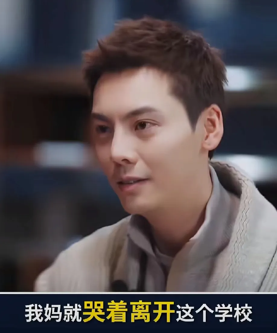 主持人问陈伟霆：为什么自卑？
陈伟霆一脸难色，
爸爸走的早，
会有小朋友笑话

“他们会说你有妈生没爸教”
尽管他13岁时，
就会安慰母亲，
以后有他陪着

但是，当主持人问到，
他有什么特别后悔的事时，
他提到，
因为自卑，
所以在学校特别重要的一次登台表演时，
他母亲来看，
他不想被同学看到指点