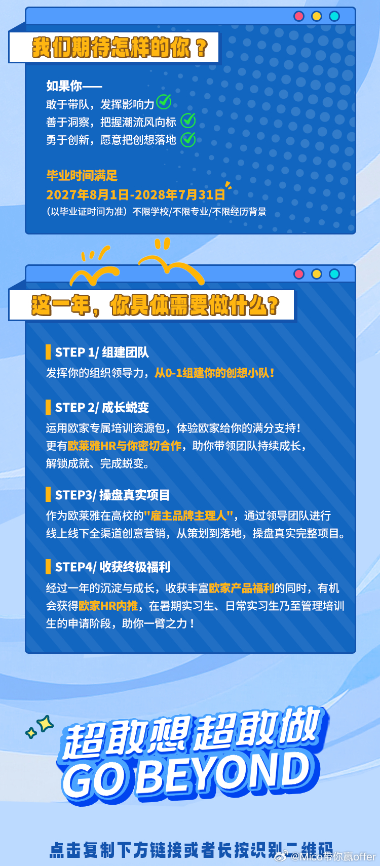 [超话]