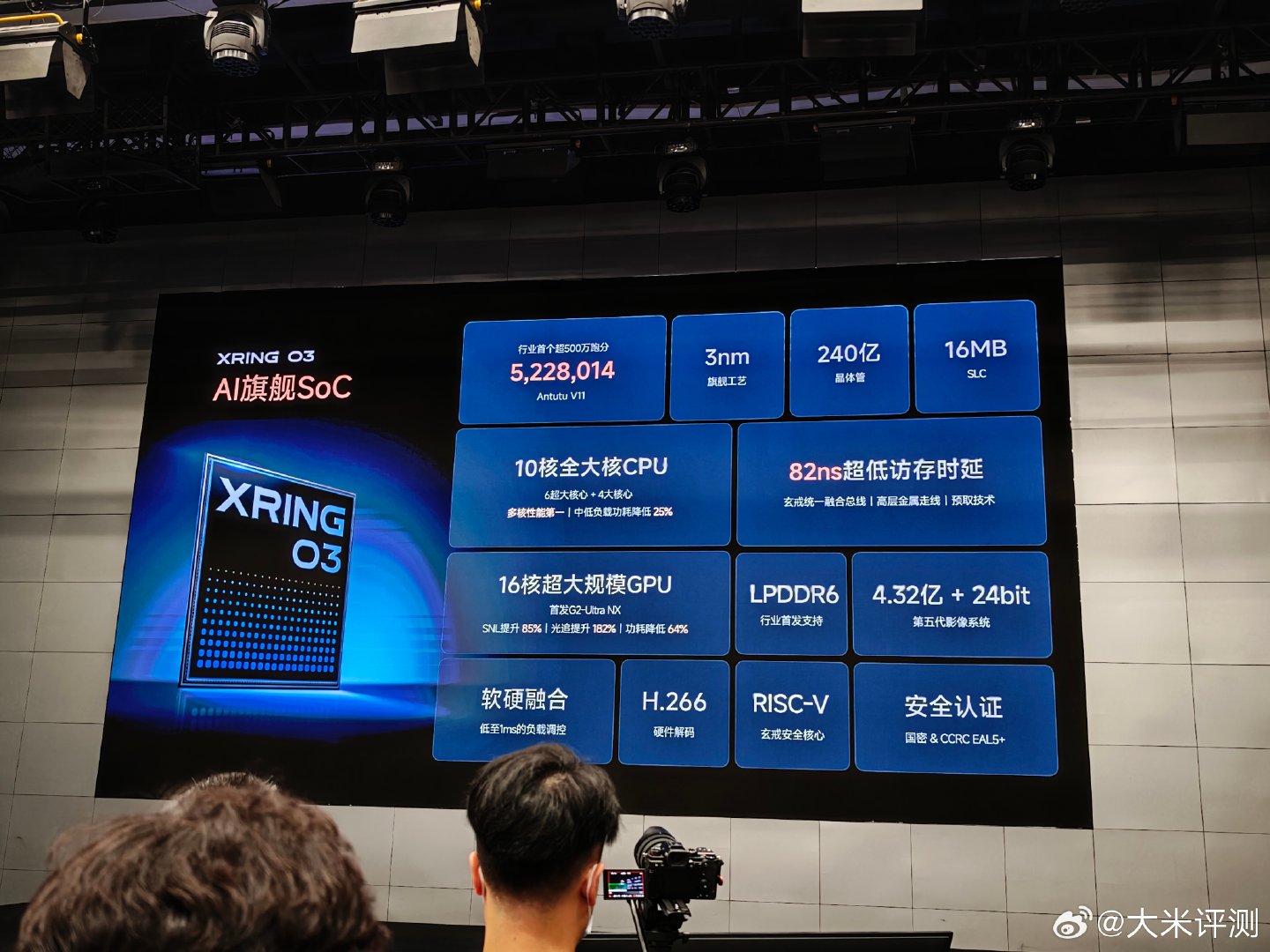 [哆啦A梦吃惊]玄戒 O3 3nm 工艺，依旧 10 核心， 换成了全大核，2 个 C1 Ultra，4 个 C1 Premium，4 个 C1 Pro，最高 4.35GHz。

GB6 单核 3900+，多核竟然有 15000+，12MB L2 ，16MB SLC， 安兔兔跑分 522W+。16 核心 G2 Ultra NX ，GPU性能对比 O1 提升 85%，首发支持 LPDDR6。 ​
