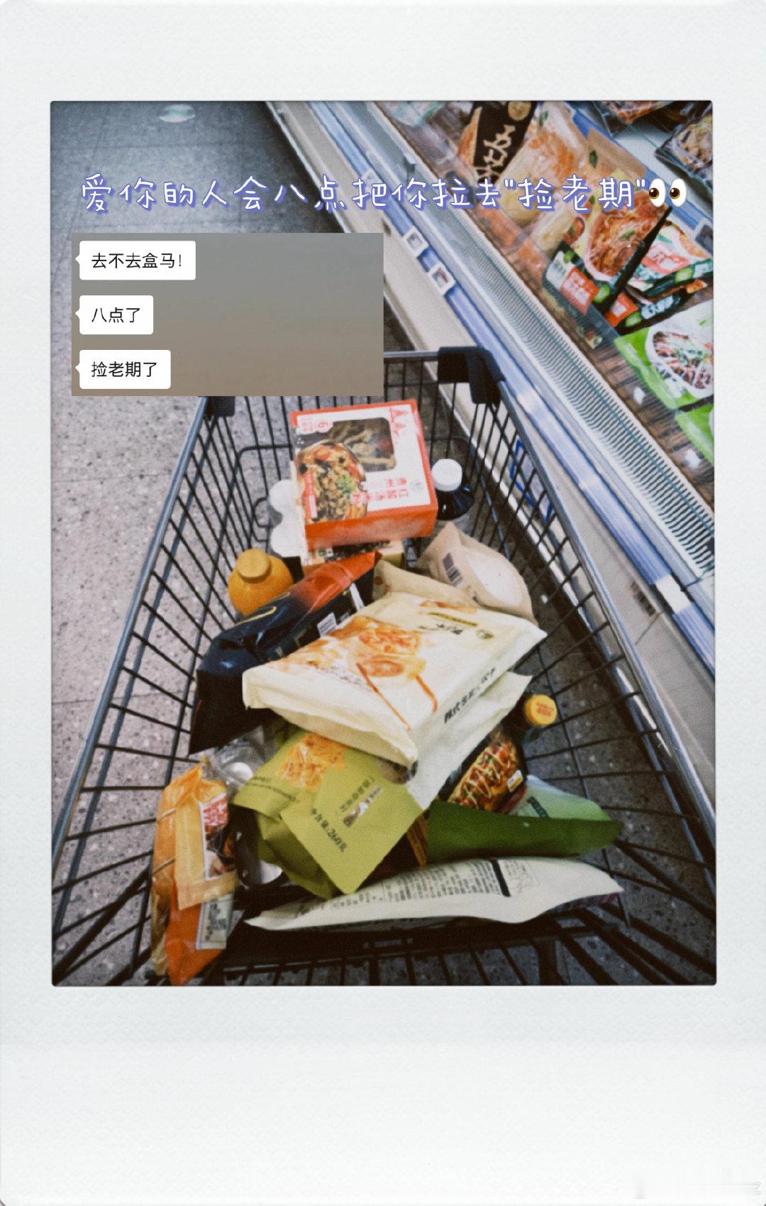 被爱好似有靠山[抱一抱] ​
