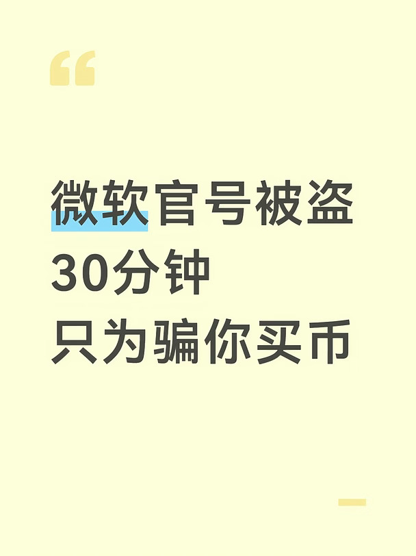 黑客喊话：50万点赞就让Clippy回归