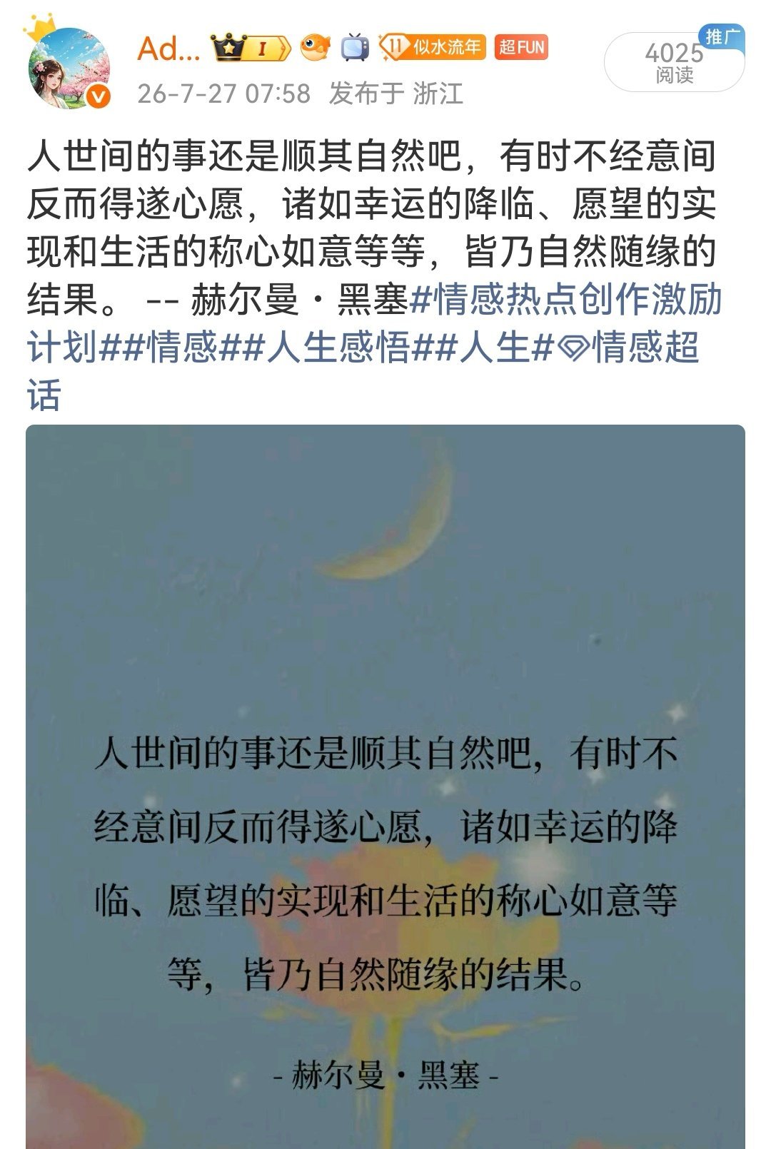 这也行？不在话下 幸运加实力原来就是这么简单！[赞][赞][赞] 请看...