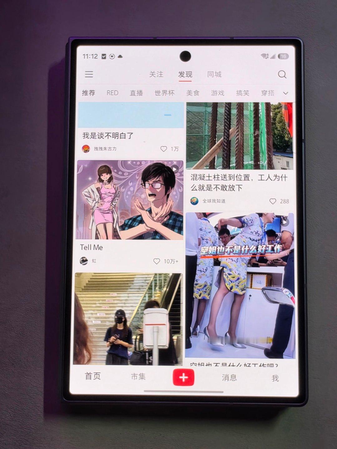 三星 Fold 8 最戳人的地方就是它的软件适配，不用担心下载软件后出现不匹配、黑边儿、拉伸等情况，这点就让人很满意#三星ZFold8##科技数码# ​
