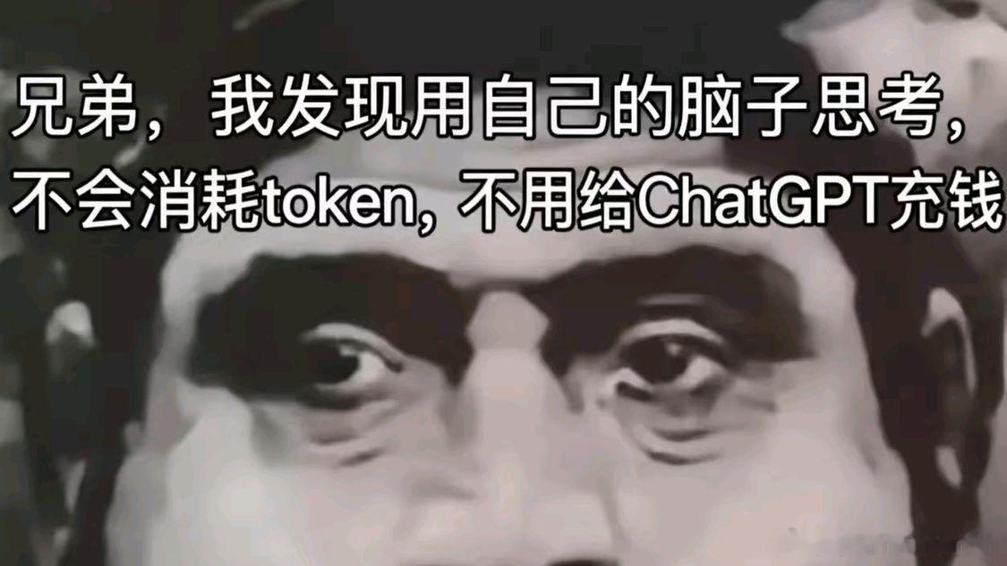 #李飞飞称十年后只剩两类劳动#过去的旧时代，就业路径清晰：读最好的小学，进最好的中学，考上最好的大学，一纸名校文凭，往往就能换来一份安稳好工作。
现在AI浪潮扑面而来，过去旧时代的就业规则早已不再适用：一张好文凭不再是找到一份好工作的保证书；就算拿到一份不错的工作，也很难保证你能安稳 ​