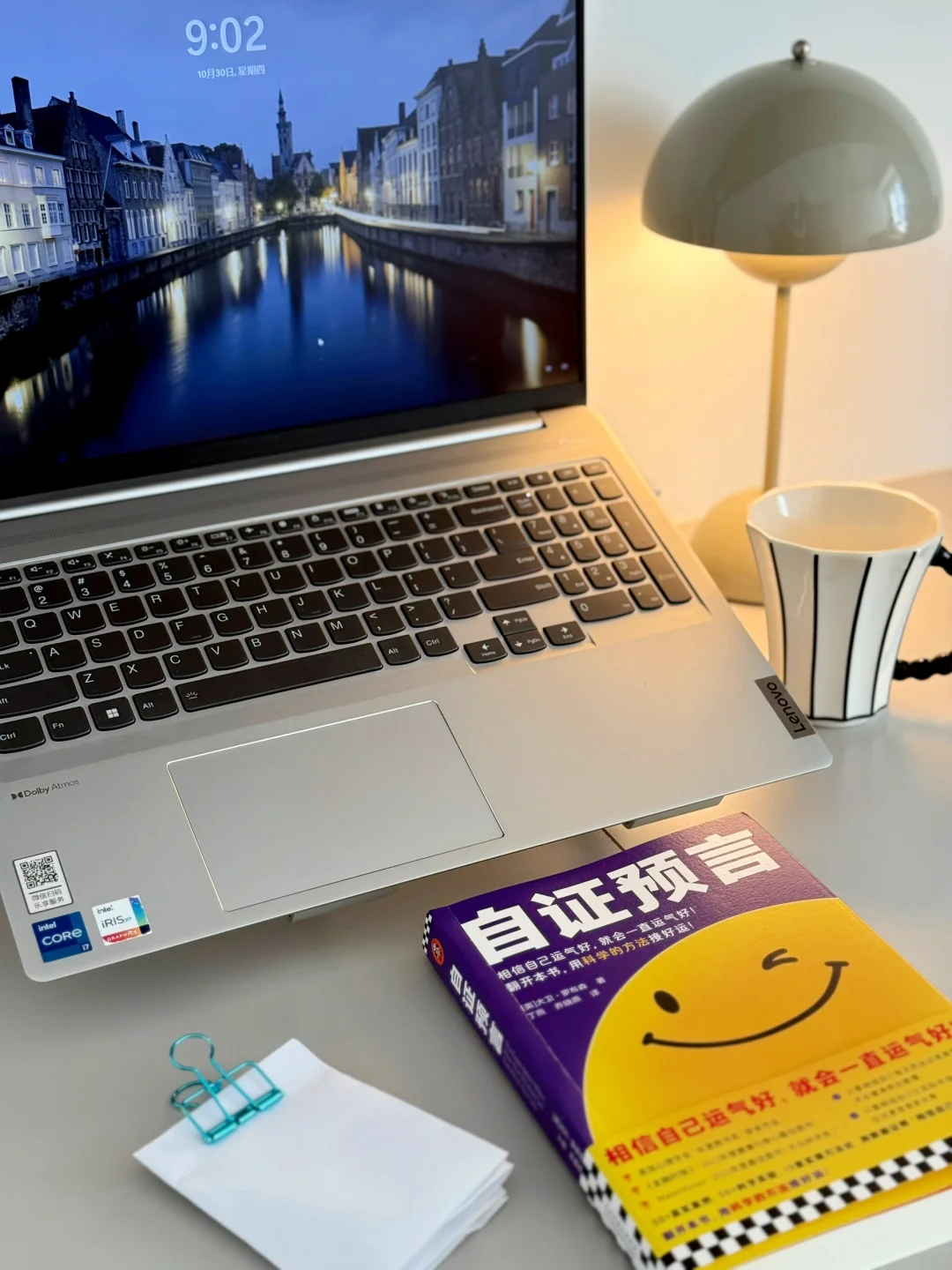 人生开始变好的征兆：拥有信念感。