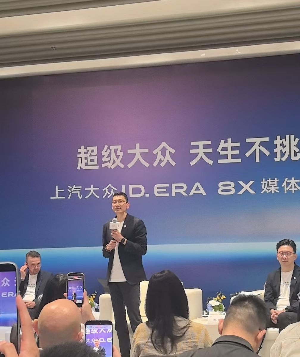 上市大众ID.ERA 8X上市发布会结束后，上汽大众吴赟总、傅强总与媒体展开对话。

现场有两个话题比较有价值，一个是如何提高产品开发效率，另一个是上汽大众接下来的产品矩阵与销量预期。

吴赟总谈到，汽车开发追求的是高效，而不是速成。如何在缩短开发周期的同时，保证产品质量？主要有四个方法。

第一，