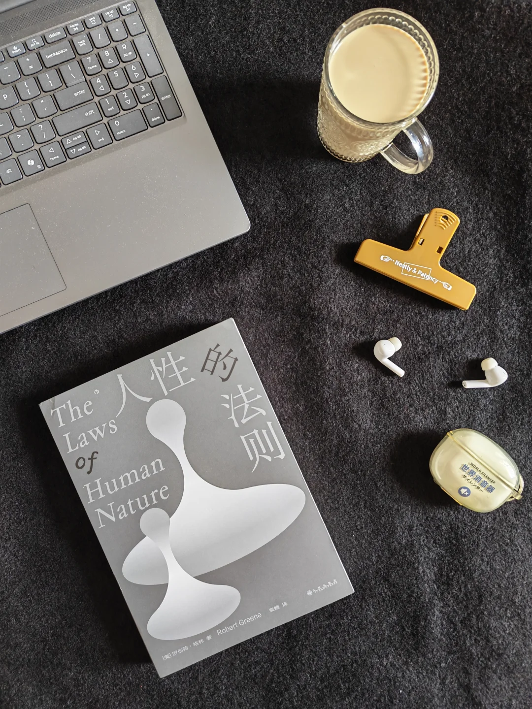 看透人性真相，才是成年人最好的自保