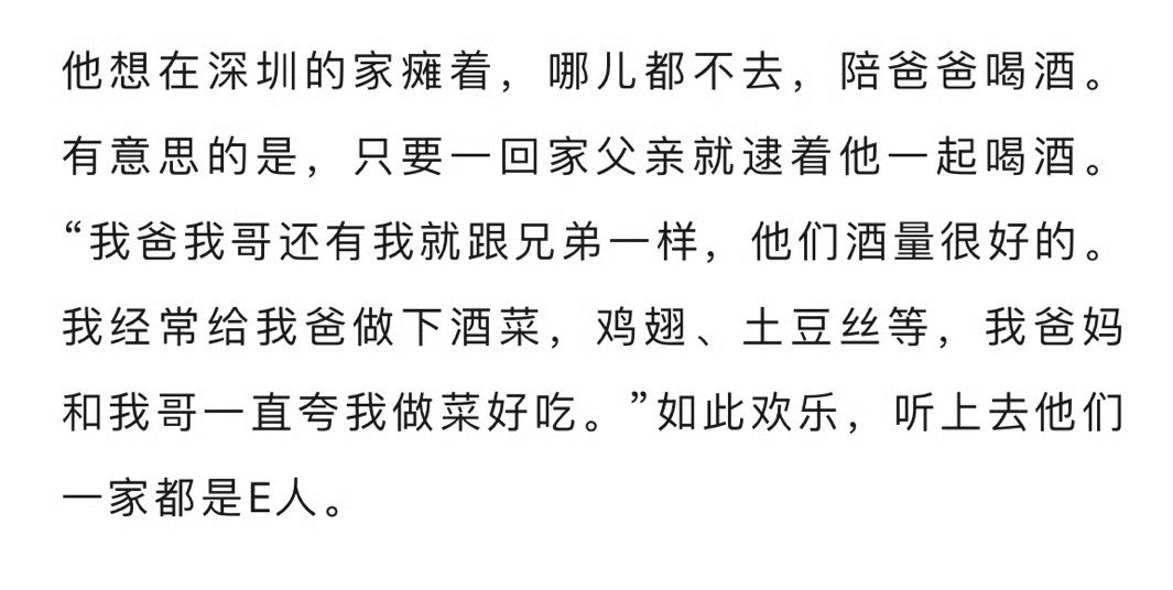 #许凯[超话]##许凯# 
傻孩子
他们一直夸你
就是想天天你给他们做饭吃[流鼻血] ​