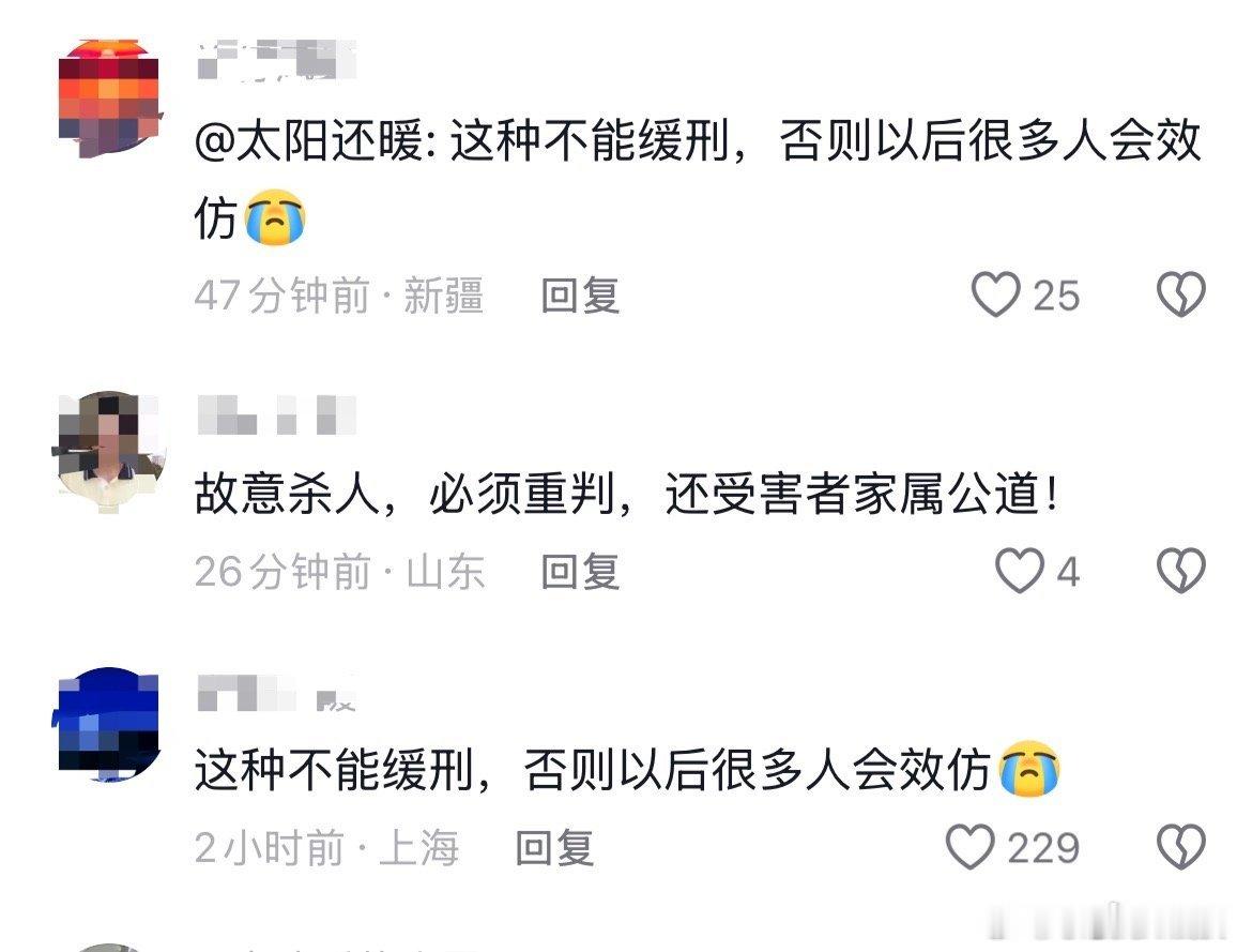#女教师遭拖行致死案5人被控故意杀人# 故意杀人罪！！！！残忍杀人！！！！明知道卷了东西，甚至明知道是人，还开6公里！！！判死刑都不冤！ ​