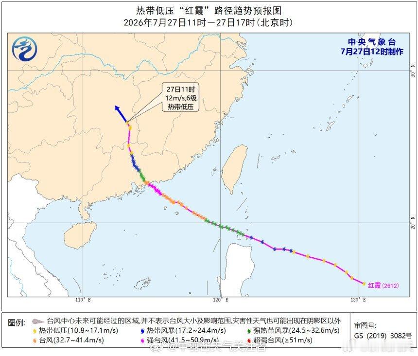 “红霞”已于7月27日14时被中央气象台停止编号，但其庞大的残余环流仍...