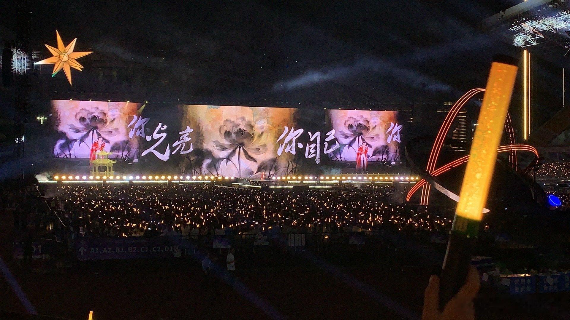 之前有想过演唱会跟超热情的搭子去看会如何，这次感受到了，热情的搭子还不止一个，三个。发视频给老王，老王问我这是什么，感情两人不在一个场次看得似的，原来她的位置看不到无人机表演，那我可就要得瑟了… ​