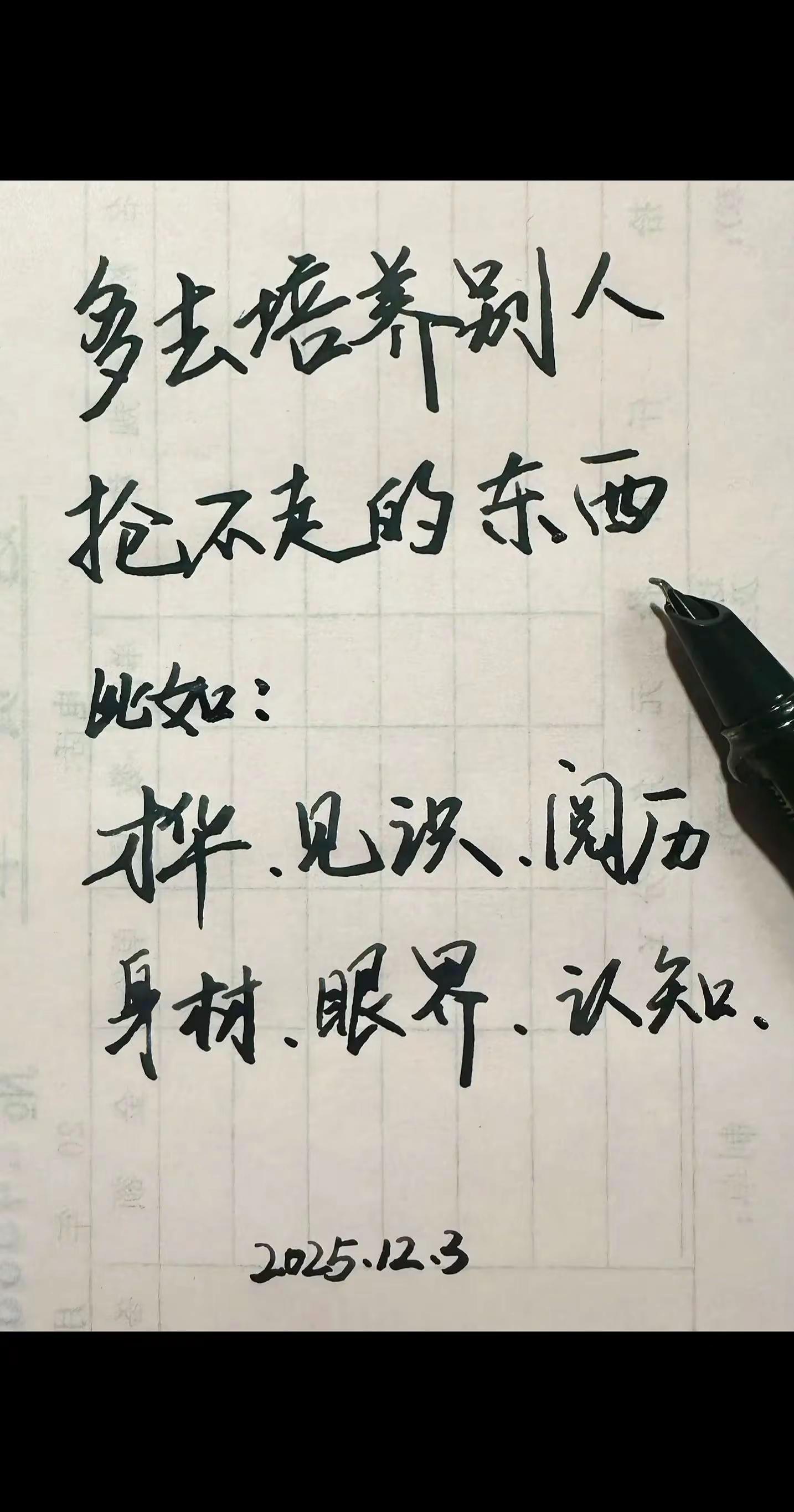 情感共鸣