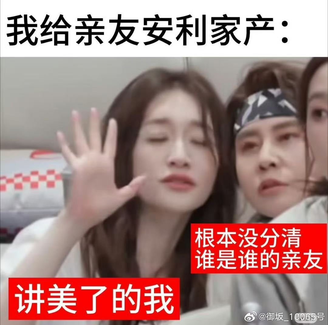 好久不用wb最近捡起来看看新闻所以搞个置顶吧。[柯基]

-是小号所以什么都发，充斥碎碎念和摸鱼，暖暖和明星无关的产出一般不会放在这里

-不接稿，同人产出只要不贩卖印刷其余都不用问我

-不追星社交，纯爱听歌，喜欢萨顶顶/尚雯婕/玲花曾毅，对大小提琴的一切都溺爱，一般路过生命粉。cpf但不激洁， ​