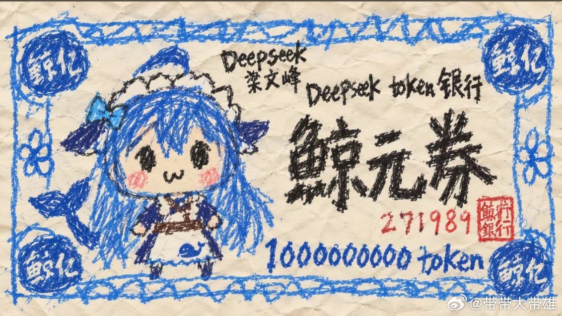 哦鲸鲸。。。 ​