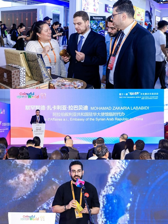 叙利亚为什么连续出现在北京？