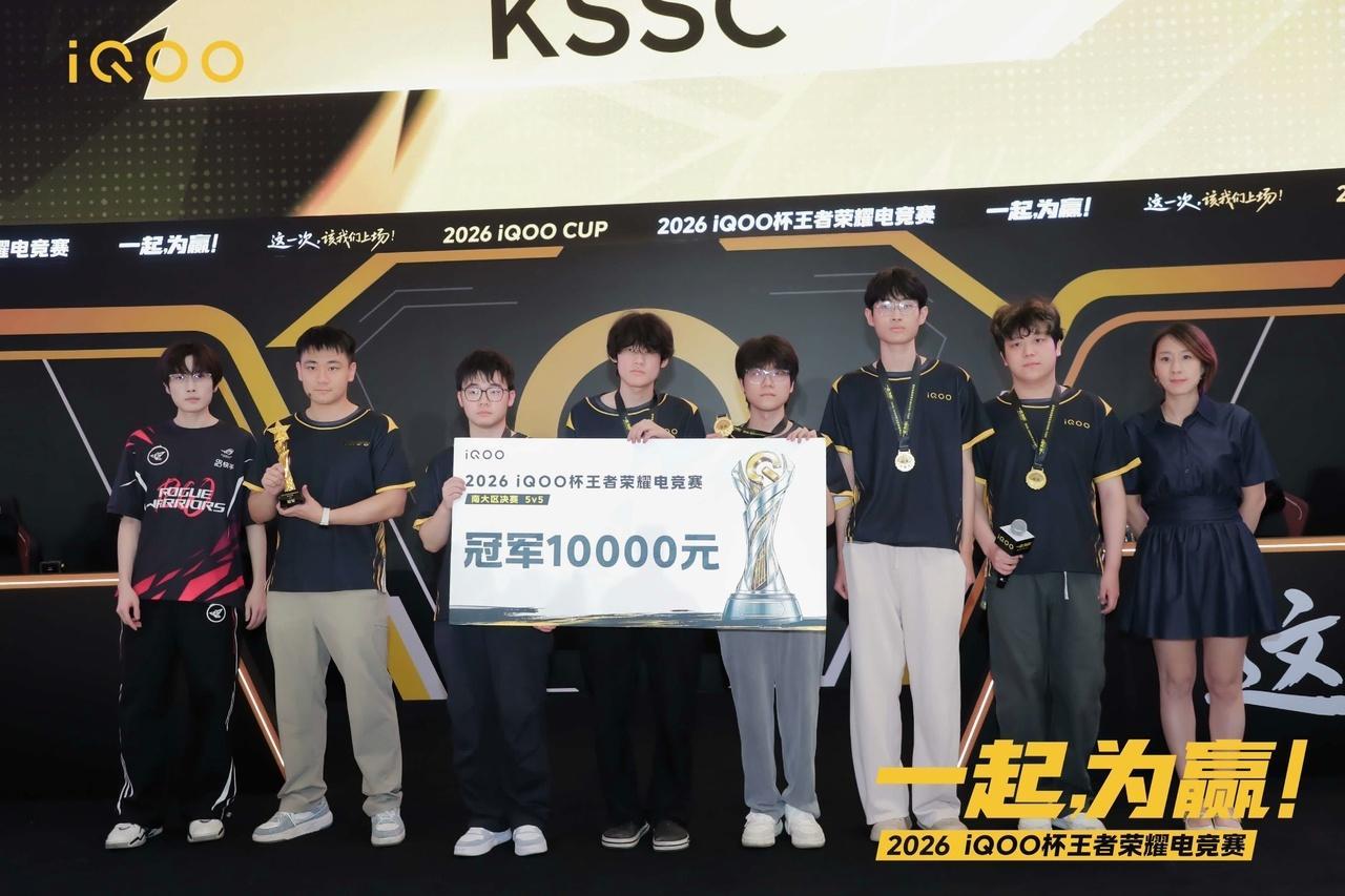 #iQOO杯#南京站这波氛围是真的起来了。

2026 iQOO杯大区赛来到南京，除了比赛本身，现场解说和互动应该是很多玩家最期待的部分。

我一直觉得线下电竞最好玩的地方，不只是看职业选手操作，而是一群平时隔着屏幕打游戏的人，真的坐到一起，为同一个高光瞬间欢呼。

而且现场还能摸到KPL同 ​