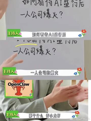 财人的商业思维⬇️<br />杨天真也是正财甲木～ <br /><br...