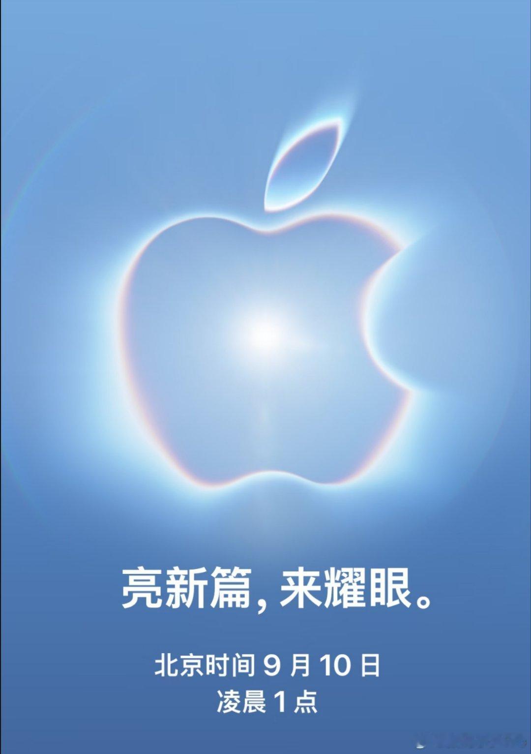 iPhone 18 Pro系列即将于9月10日发布，其配色方案在量产前夕经历多次反转，主打深樱桃红与浅蓝新色，但经典黑白银的去留仍存悬念。 一、主打新色与新增配色- 深樱桃红：作为年度主打色取代上代星
