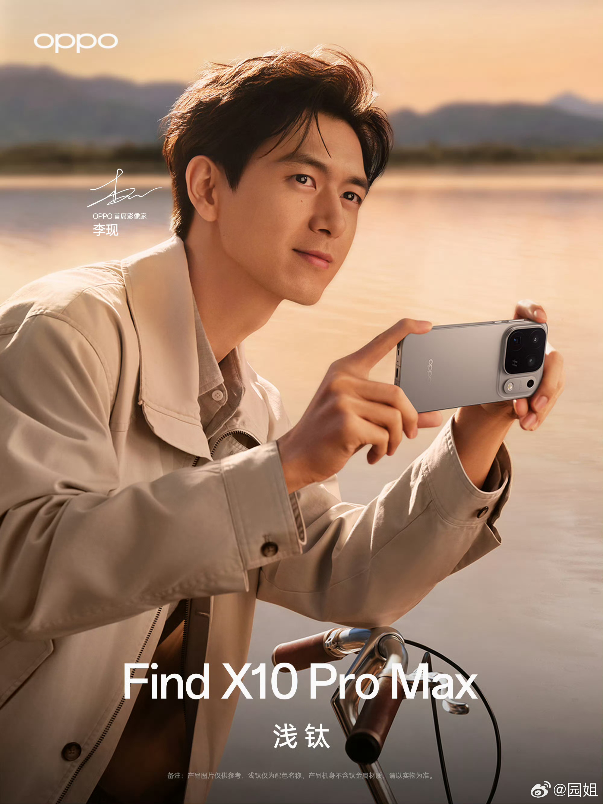 #OPPO推出全系淡颜手机# 今天微博的开屏你们看到没，#OPPO Find X10# 系列的外观出来了，方形的摄像头模组，淡淡的配色，很是素雅。其中 #OPPO Find X10# Pro Max 搭载了三颗2亿像素镜头，照片+视频都很能打，阿绿这是要把影像配置拉到满配啊。标准版的屏幕也有新突破，0.99mm极窄四等边，视觉沉浸感再 ​