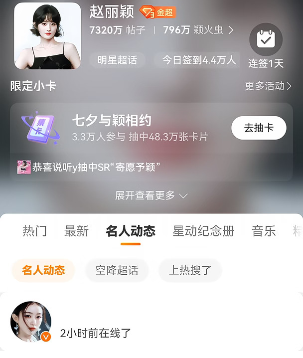 刚刚发现姐姐来看我们了嘻嘻嘻嘻嘻嘻嘻嘻嘻