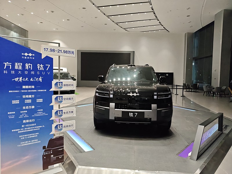 方程豹钛7 DM长续航版上市：19.58万—22.58万元，换装50kWh电池，纯电续航超300km，综合续航破1400km。#方程豹SUV# #方程豹钛7越野# #方程豹用车# #方程豹越野套件# #方程豹充电功率# #方程豹钛3越野# #豹钛7# #豹钛7配件#