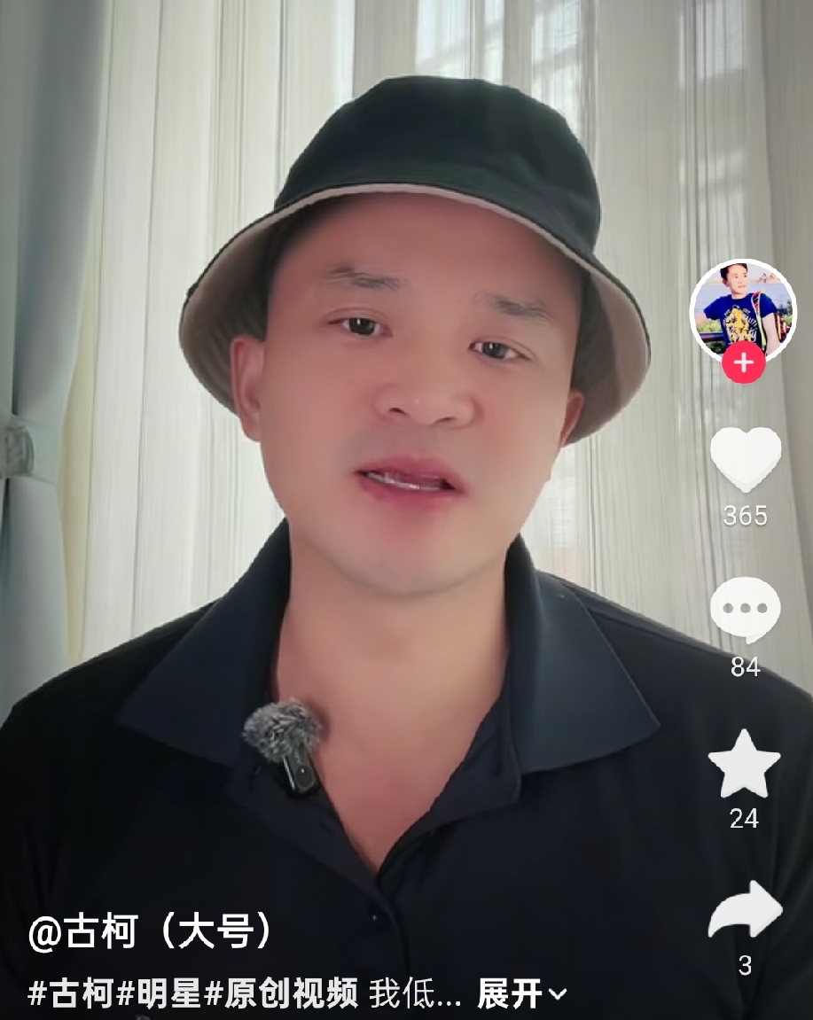 刘晓庆说古柯是好吃懒做的渣男，古柯很是意难平：我低估了网暴的力量，这个标签在全网快速公开传播，到处都是对我的谩骂
 
之前的时候，有人发文评论古柯和刘晓庆的恩怨情仇。刘晓庆直接用“好吃懒做的渣男”就给他定性了。
 
古柯说，虽然面对网络暴力，他都在内心里说所有的一切都交给法律去评判，但是到了深夜还是