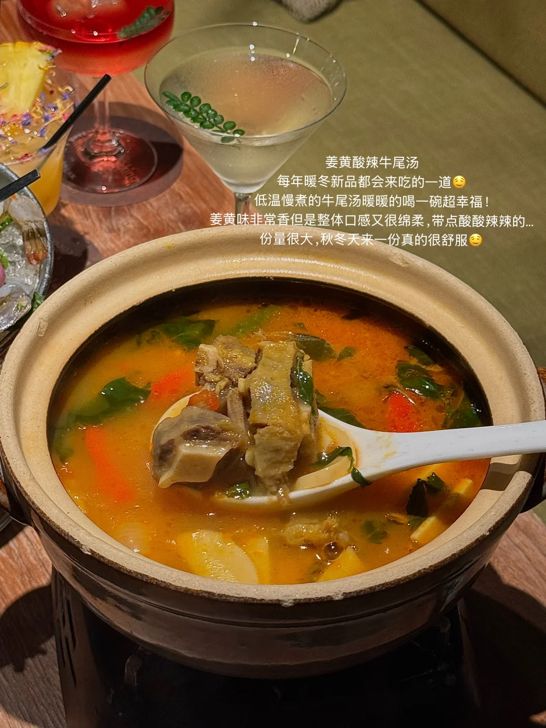 上海我的坠爱年度餐厅出现了🍴……