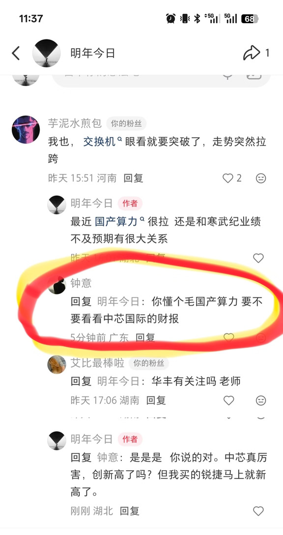 投资的修养