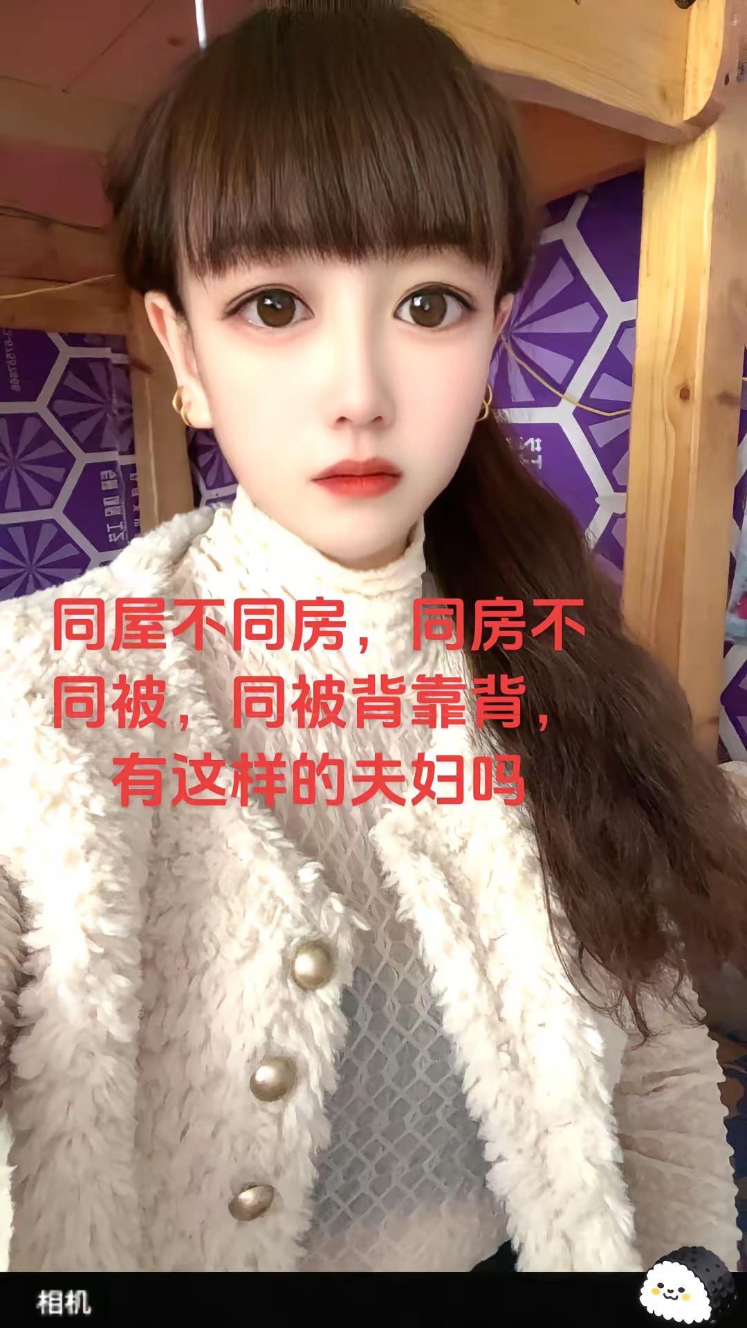 有这样的夫妻吗