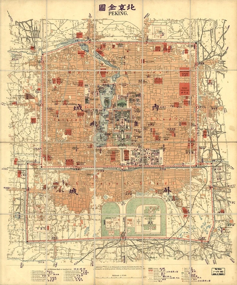 1914年普鲁士皇家军火协会绘北京城池地图