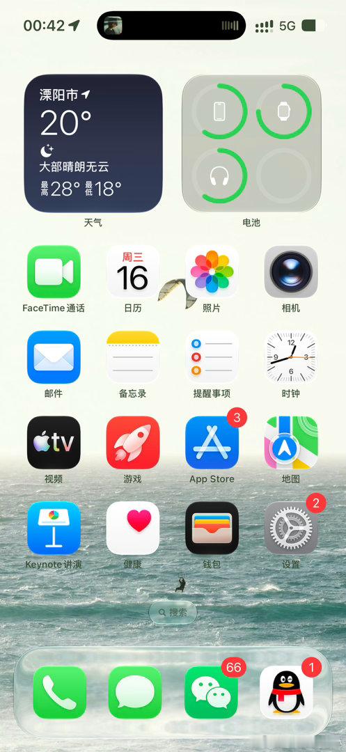 ios27电池显示也太丑了吧 ​