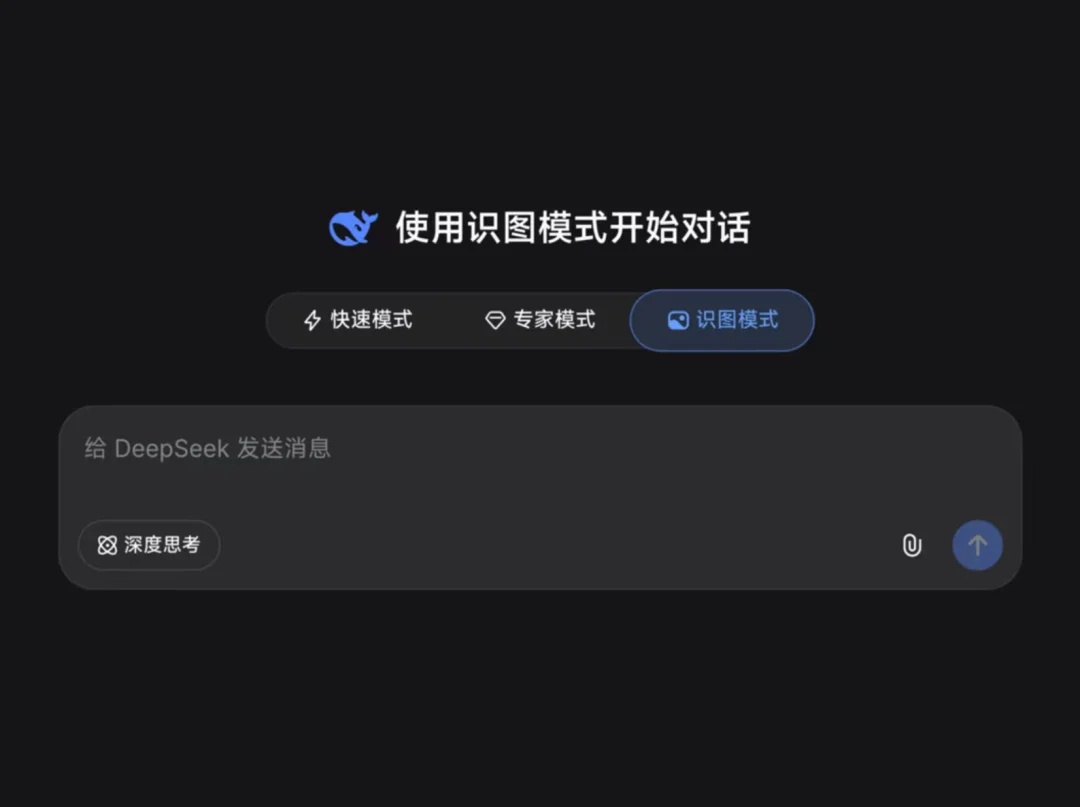 突发！DeepSeek“开眼”，AI圈一夜腥风血雨
