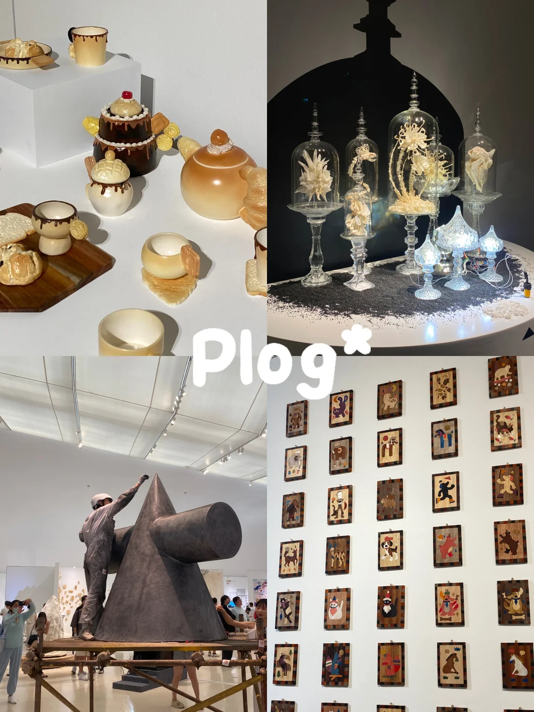 Plog🎧中央美术学院*毕业展🪵观展留念（上）