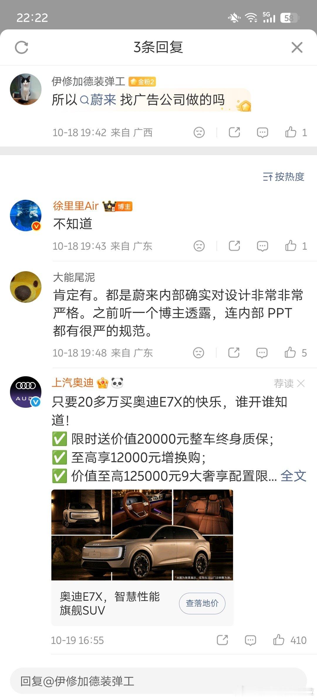 一套有秩序的 VI
不应该是豪华品牌最基本的标配吗？
包括买断 or 独家的字体 ​