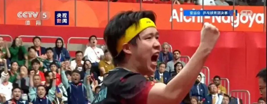国乒亚运八连冠断在名古屋，19岁小将决赛丢两分，邓亚萍点出张本智和这回“松”了，王皓说这学费得交。
9月24日晚，名古屋亚运会乒乓球男团决赛，中国队2比3输给日本队。八连冠终结，时隔36年再度无缘亚运男团金牌。日本队上一次拿这块金牌，要追溯到1966年。
排阵的赌注：王楚钦不能输
邓亚萍赛后点评时说