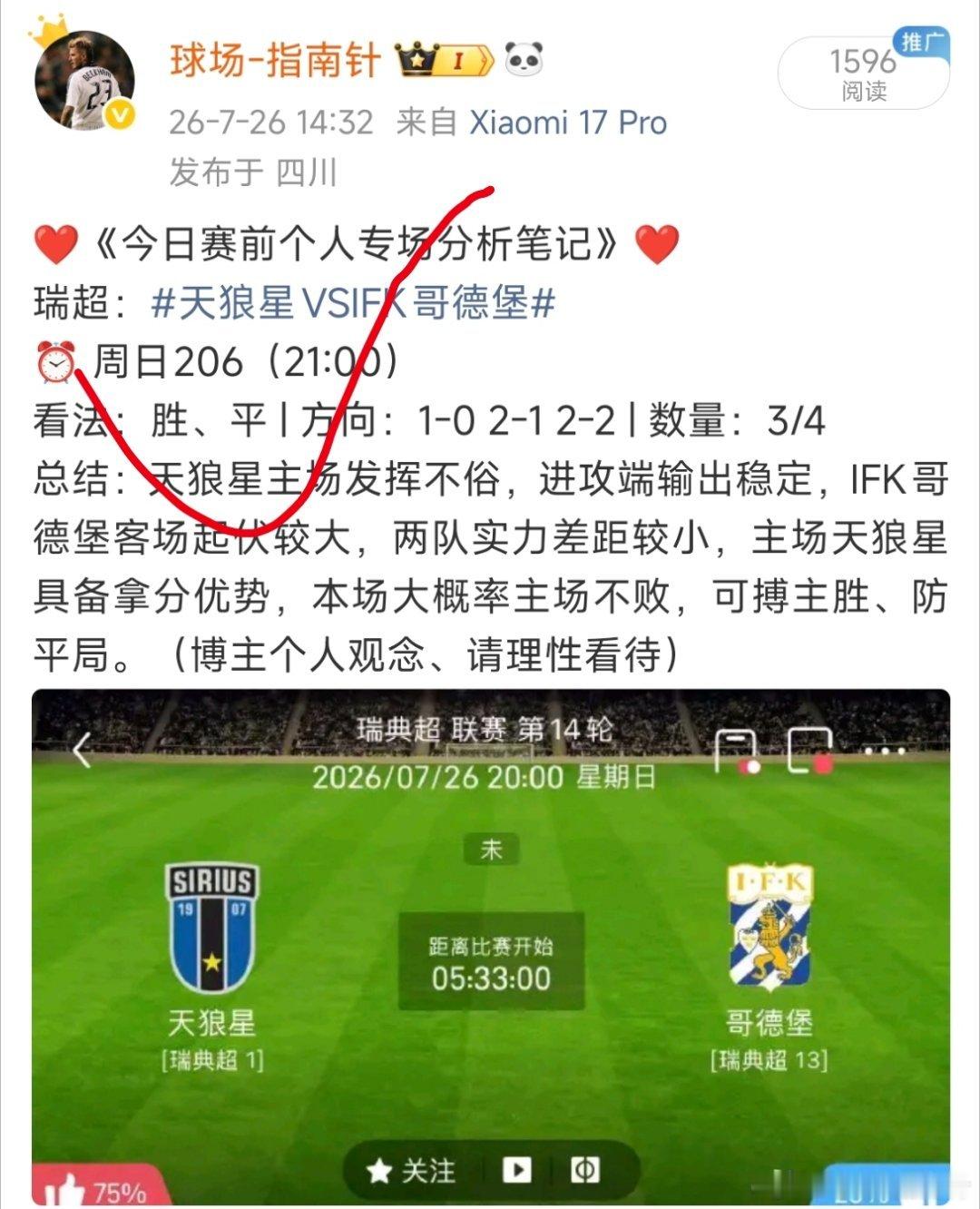 携手相伴、奔赴美好 进👗，快乐启程[比耶][比耶] ​​​