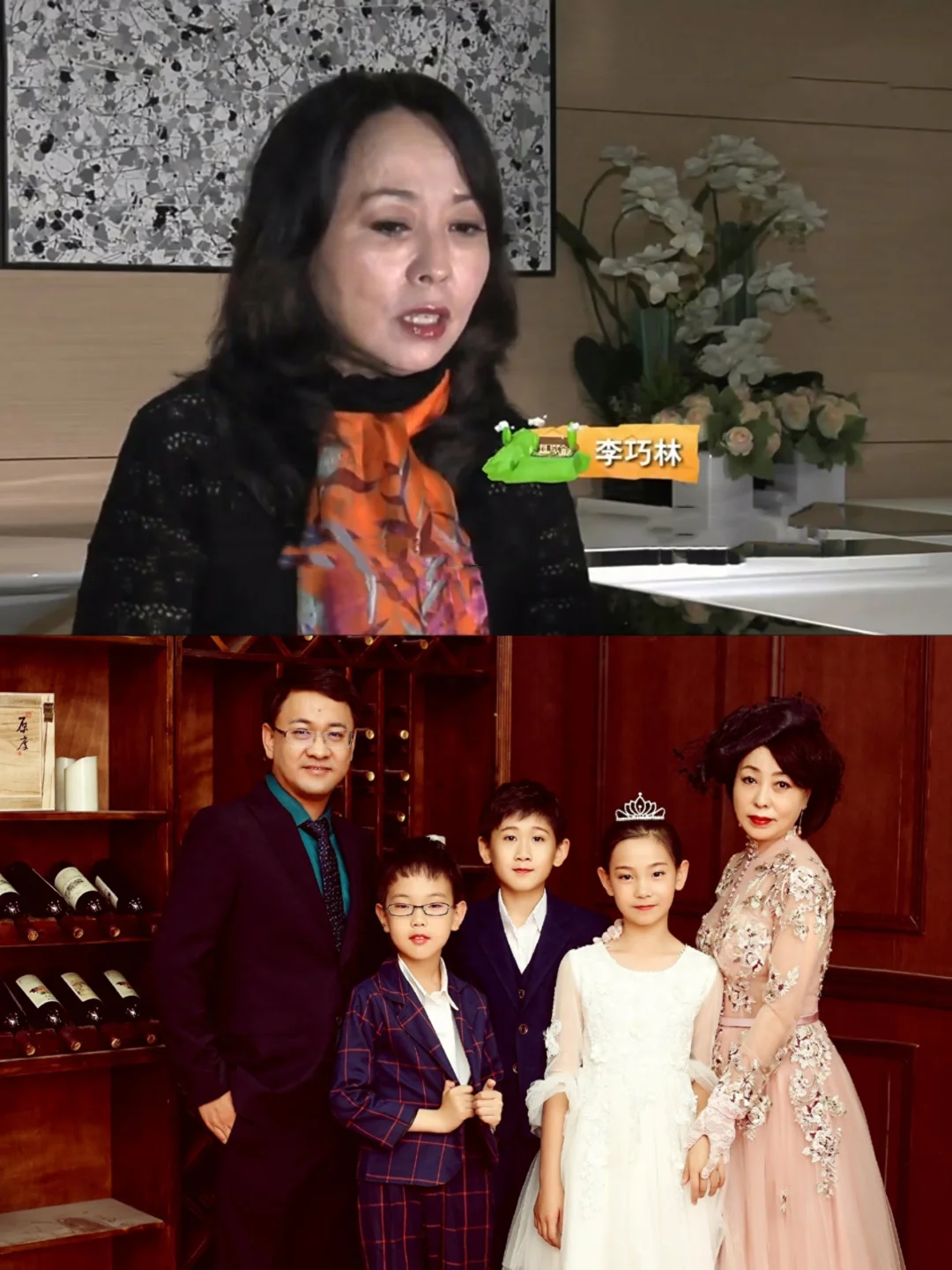 2004年，45岁的北京女富婆李巧林二婚，嫁给了小她19岁的苏建军。4年后，她为