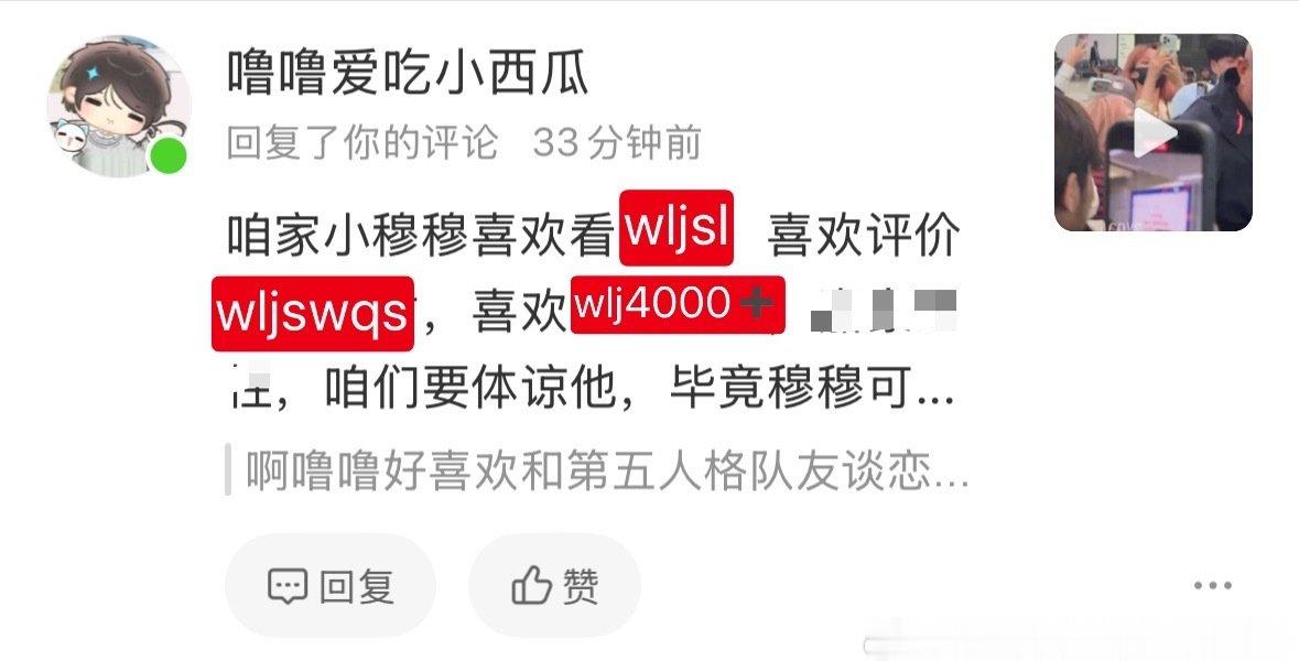 宝宝你在商丘师范学院当了这么多年校坤怎么还用的oppo A2m[哈哈] ​