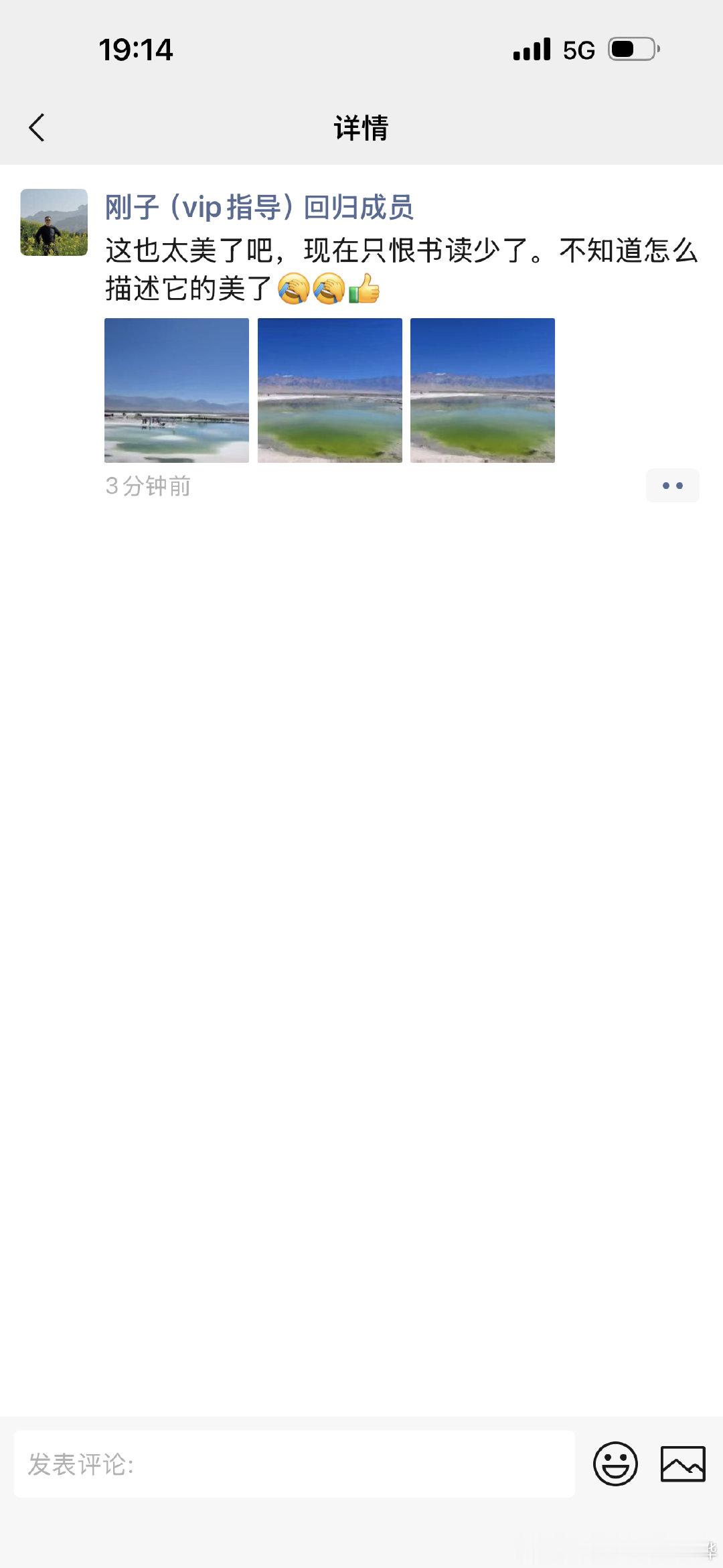 刚子还是你刚子，点赞[加油][加油]看的我都有点，按捺不住想出去旅游的心了[泪奔][泪奔]

#黄金[超话]##美联储加息特朗普说沃什是好人##赛力斯股价逆市大涨##金油-领航者-周烨##金价##黄金# ​