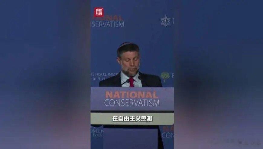 视频｜以财长宣称将扩大以色列“主权”范围

　当地时间 10 月 6 日，极右翼的以色列财政部长斯莫特里赫宣称，应将目前控制的加沙地带和黎巴嫩部分地区纳入以色列 “主权” 范围。

以色列疯了，难怪被袭击永远无安全 来自​