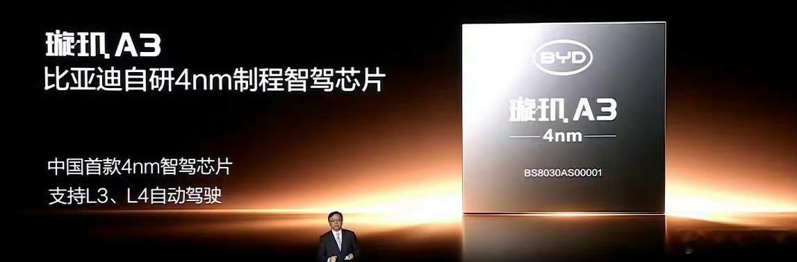 技术实力铸就底气。比亚迪以硬核技术为基，率先推出智能泊车 + 城市领航...