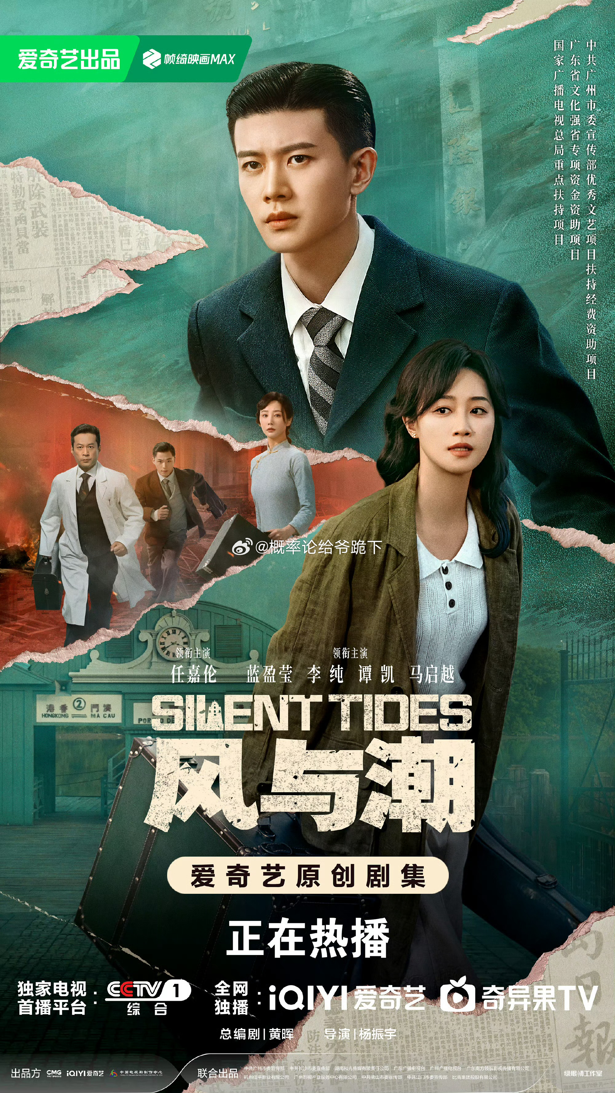 第35届飞天奖第29届星光奖明天揭晓，48部电视剧作品获“飞天奖”提名。来聊聊飞天奖你最看好谁？[憧憬][憧憬]
《追风者》王一博 李沁
《风与潮》任嘉伦 蓝盈莹 李纯 谭凯 马启越
《山花烂漫时》宋佳
《沉默的荣耀》于和伟 吴越 魏晨
《藏海传》肖战 张婧仪
《国色芳华》杨紫 李现
《生万物》杨幂 欧豪  ​