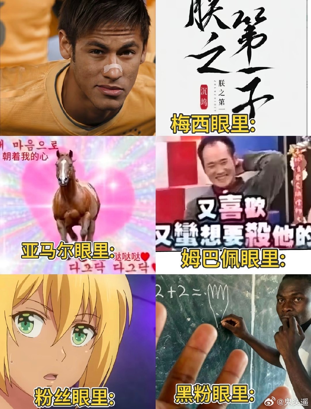 我特么笑死了，怎么每个都这么贴切 ​