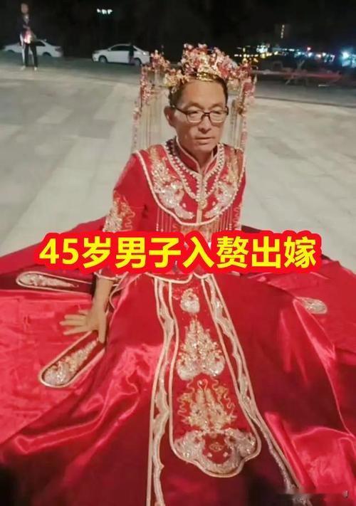 上门女婿翻身改姓，撕开家庭最痛的伤疤

2000块彩礼入赘，如今创业翻身第一件事：给孩子改姓！

女方家举着当年的入赘约定拍桌子：
&34;说好的随母姓，现在发达了就翻脸？&34;

女婿攥着企业执照怒吼：
&34;我养着全家，娃凭啥不能跟我姓？&34;

妻子夹在中间崩溃大哭：
&