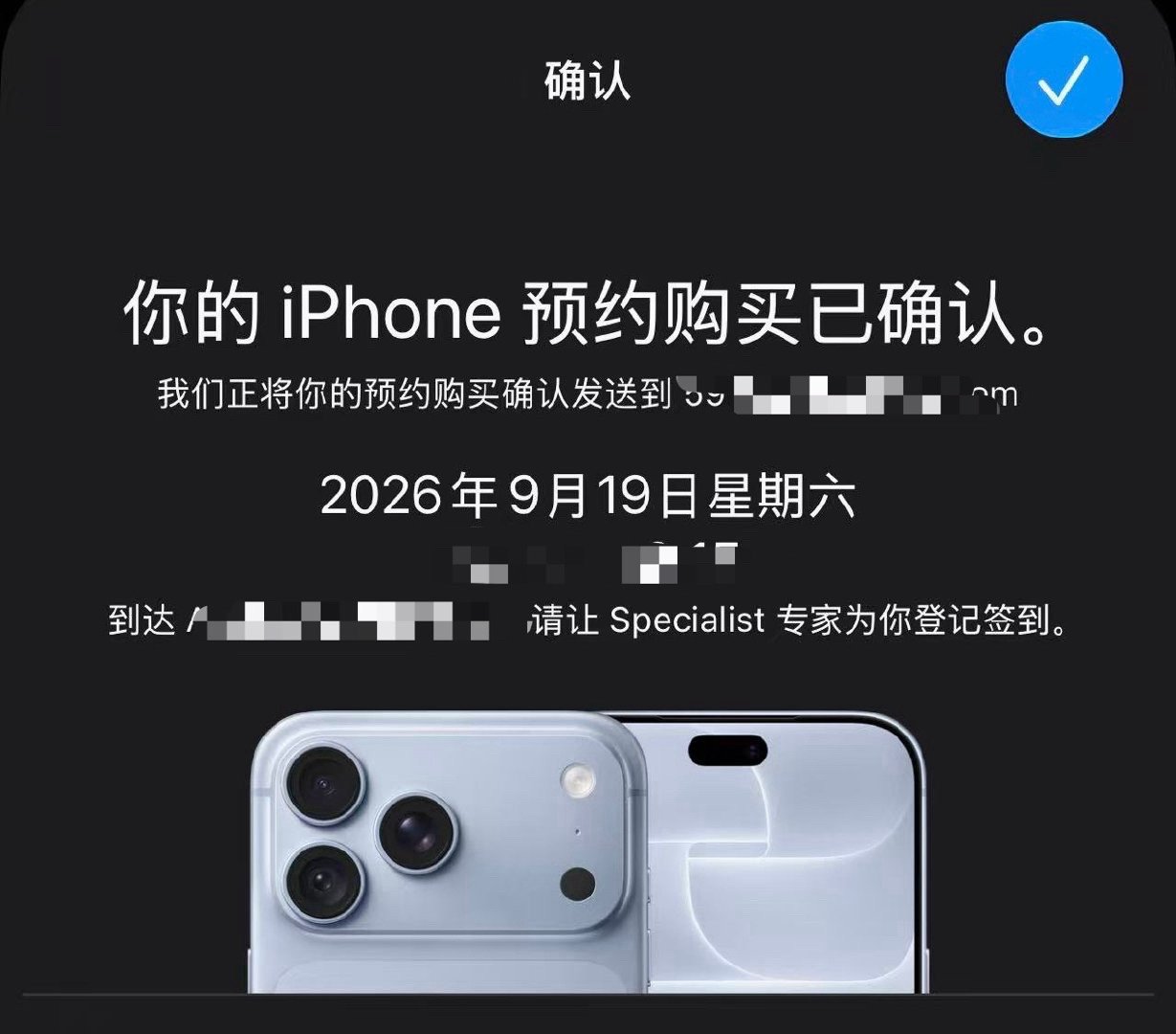 #苹果回应iPhone18Pro五彩斑斓的蓝#待我体验一下 ​