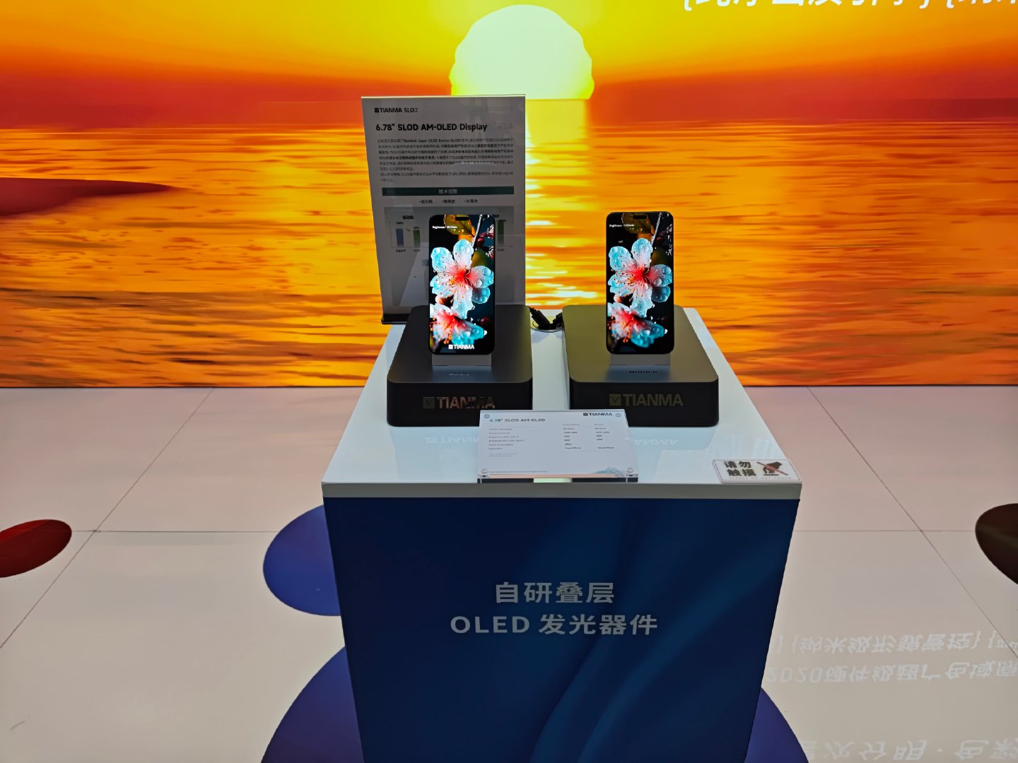 现在这个阶段下，其他东西都在狂暴涨价，我觉得屏幕确实在这个时点是很好的宣传和进步的点[doge] 上bt2020需要做的事还有很多，期待国产屏能飞吧[doge]
#天马天工屏##天马N1原色光谱发光材料##天马天工屏 高端旗舰手机首选# ​