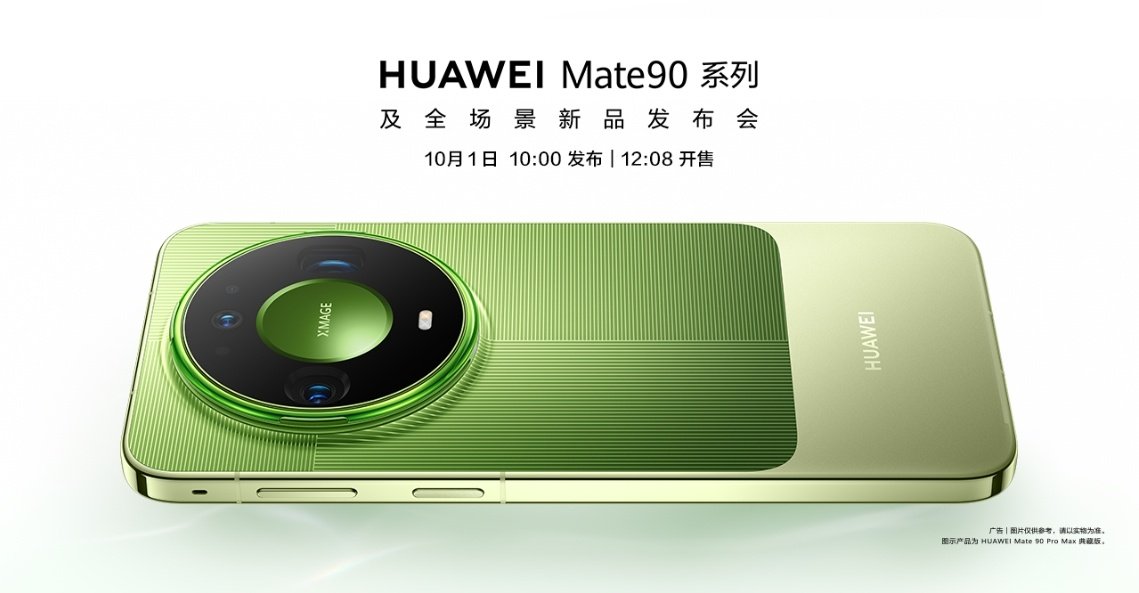 国内品牌在国庆节当天开发布会的，应该是仅此华为一家了~Mate90系列今天发布即开售，等下去店里看看[坏笑]
#Mate90系列今日发布即开售# ​