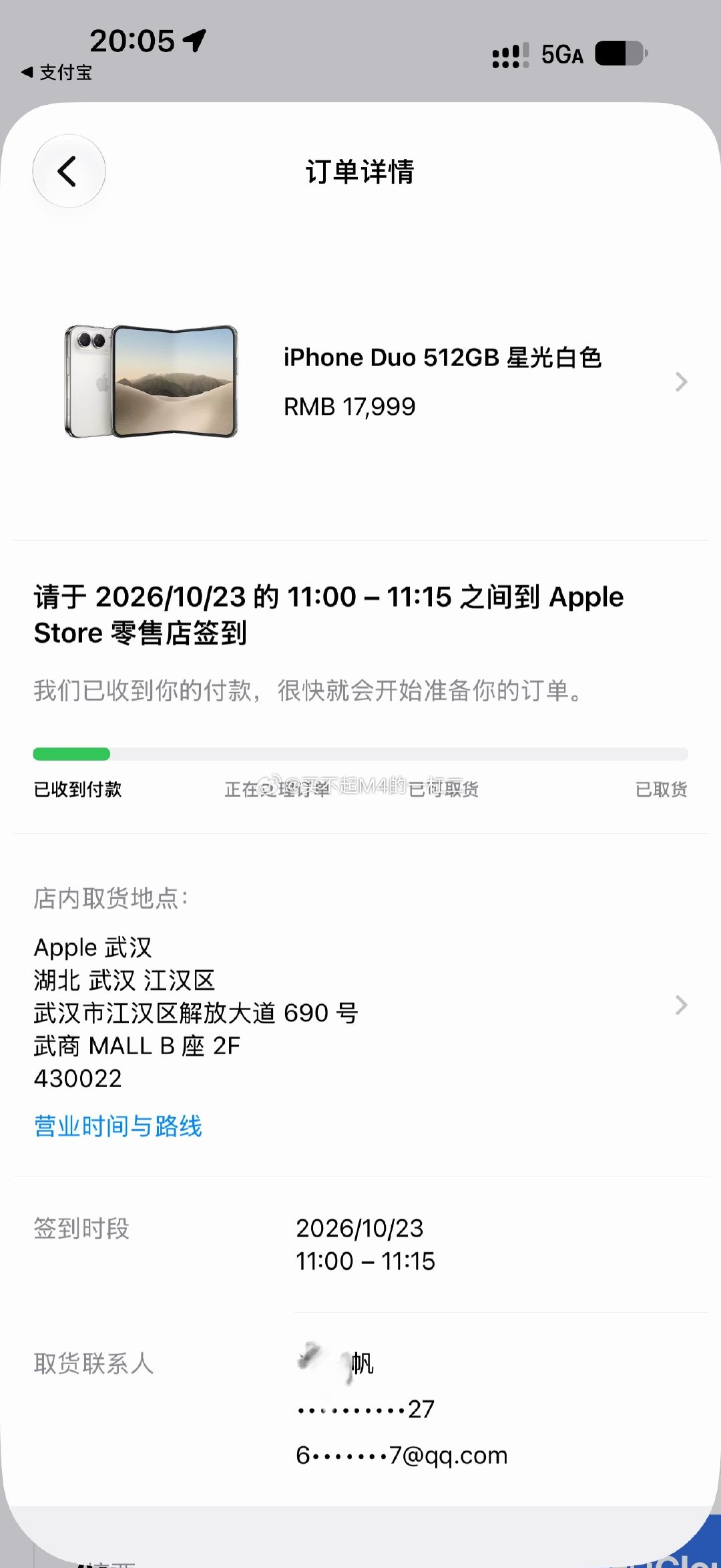 18pm还没用热乎 又要换了 ​